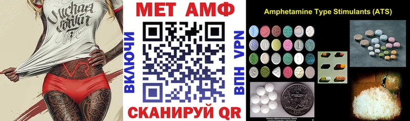 цены   Среднеколымск  Амфетамин Premium 