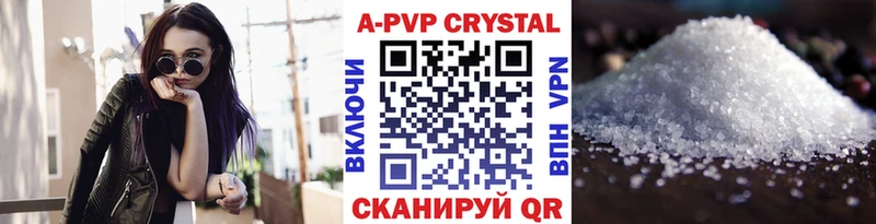 А ПВП VHQ  как найти закладки  Среднеколымск 