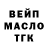 ГАШ Cannabis Raisa Stitch