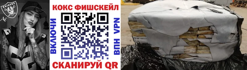 Cocaine 97%  mega онион  Среднеколымск  цены  