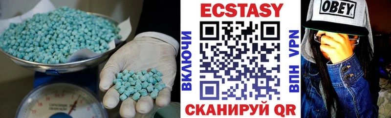 Экстази Punisher  где найти наркотики  маркетплейс Telegram  Среднеколымск 