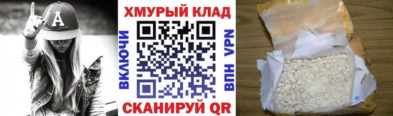 наркотики  МЕГА как войти  Героин афганец  Среднеколымск 