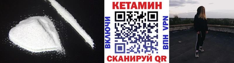 кракен вход  Среднеколымск  Кетамин ketamine 