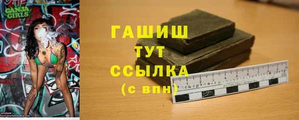 спиды Балахна