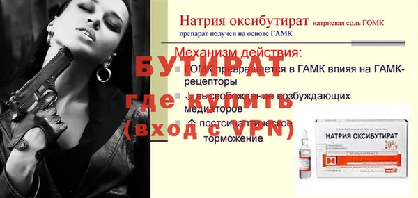 спиды Балахна