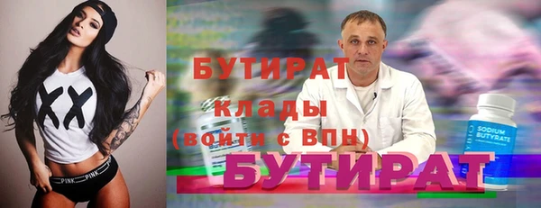 спиды Балахна