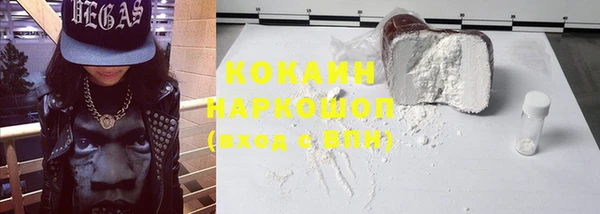 кристаллы Балабаново