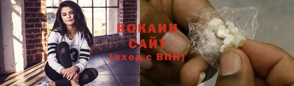 альфа пвп Ельня