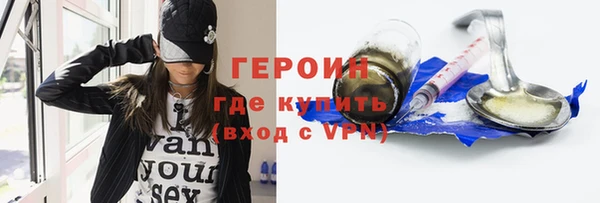 кристаллы Балабаново