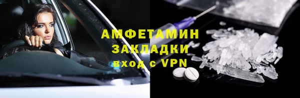 кристаллы Балабаново