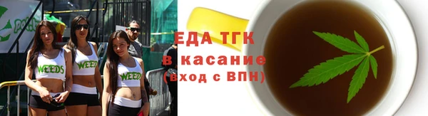 спиды Балахна