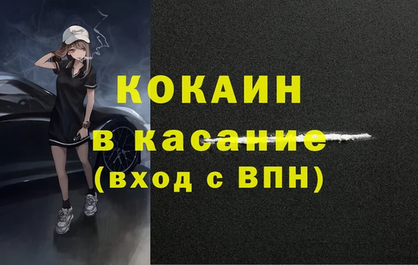 спиды Балахна