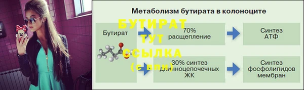 метадон Баксан