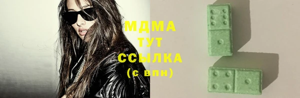 кристаллы Балабаново