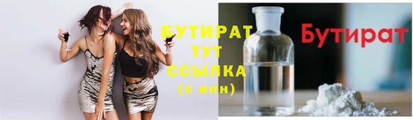 метадон Баксан