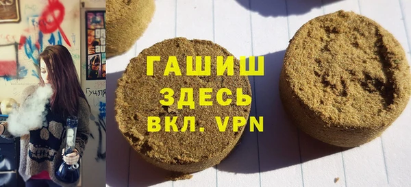 спиды Балахна