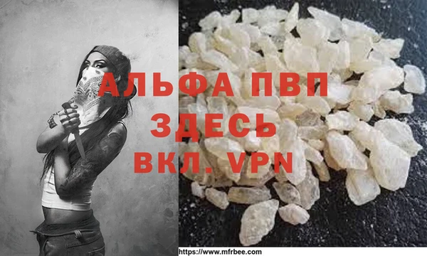 кристаллы Балабаново