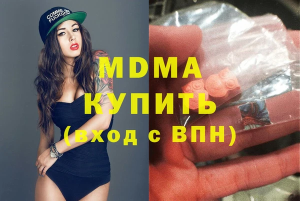 спиды Балахна