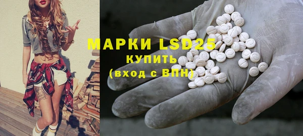 кристаллы Балабаново