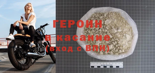 спиды Балахна