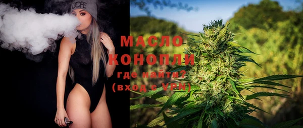 спиды Балахна