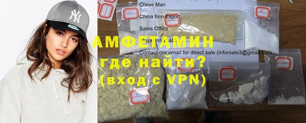спиды Балахна