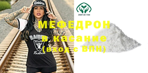 кристаллы Балабаново