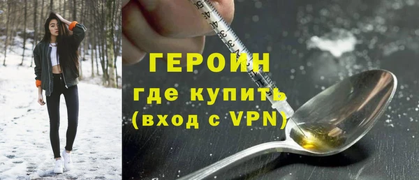 кристаллы Балабаново