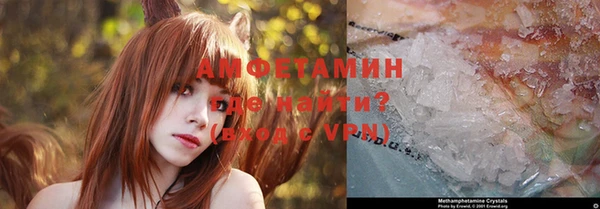 кристаллы Балабаново