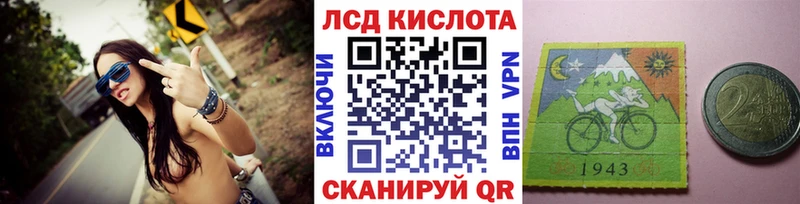 продажа наркотиков  Среднеколымск  Наркотические марки 1,8мг 