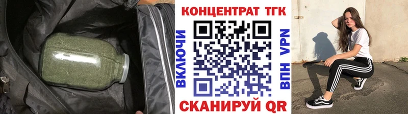 где продают наркотики  Среднеколымск  Дистиллят ТГК вейп с тгк 