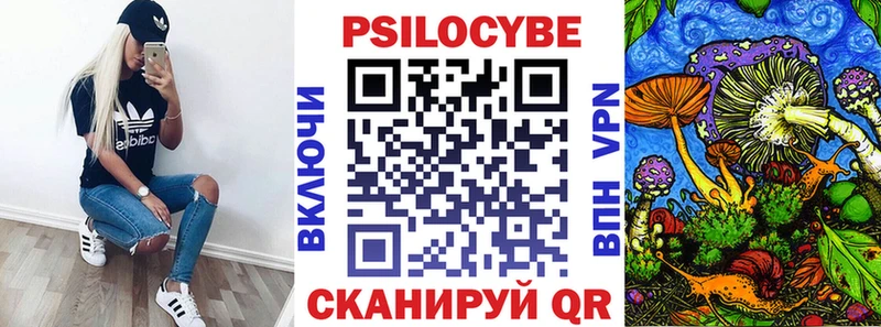 продажа наркотиков  Среднеколымск  Псилоцибиновые грибы Cubensis 
